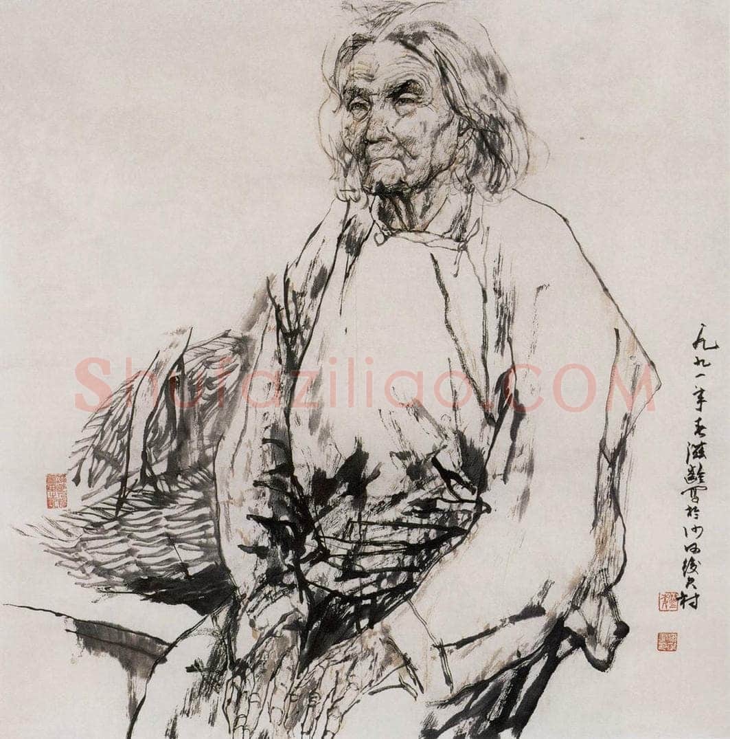 1991年 杜滋龄 《太行山老奶奶》 书画作品