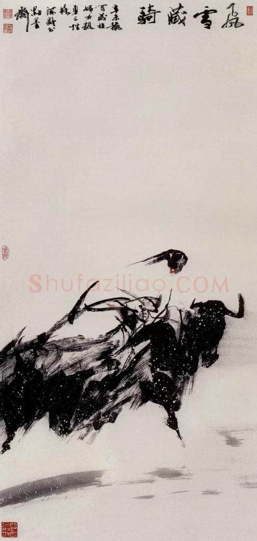 1991年 杜滋龄 《雪原藏骑》 书画作品