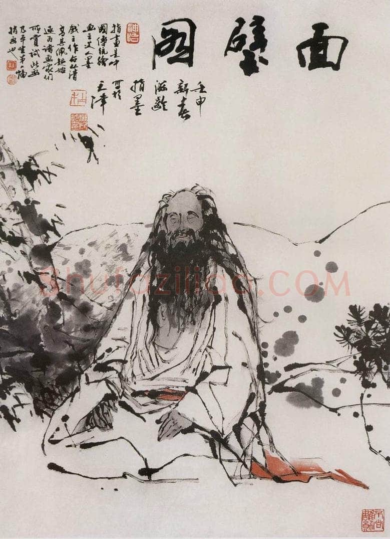 1992年 杜滋龄 《面壁图》 书画作品