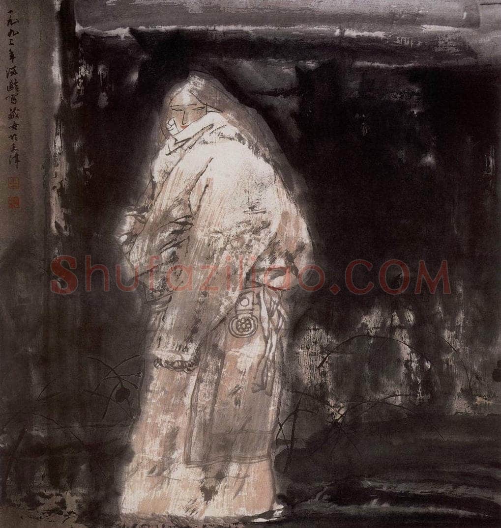 1992年 杜滋龄 《藏女》 书画作品