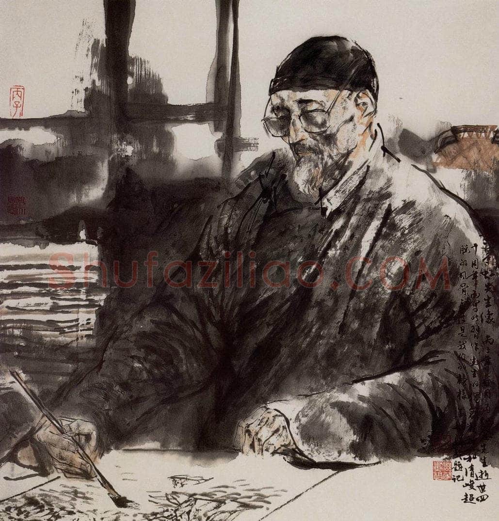 1995年 杜滋龄 《黄宾虹先生像》 书画作品