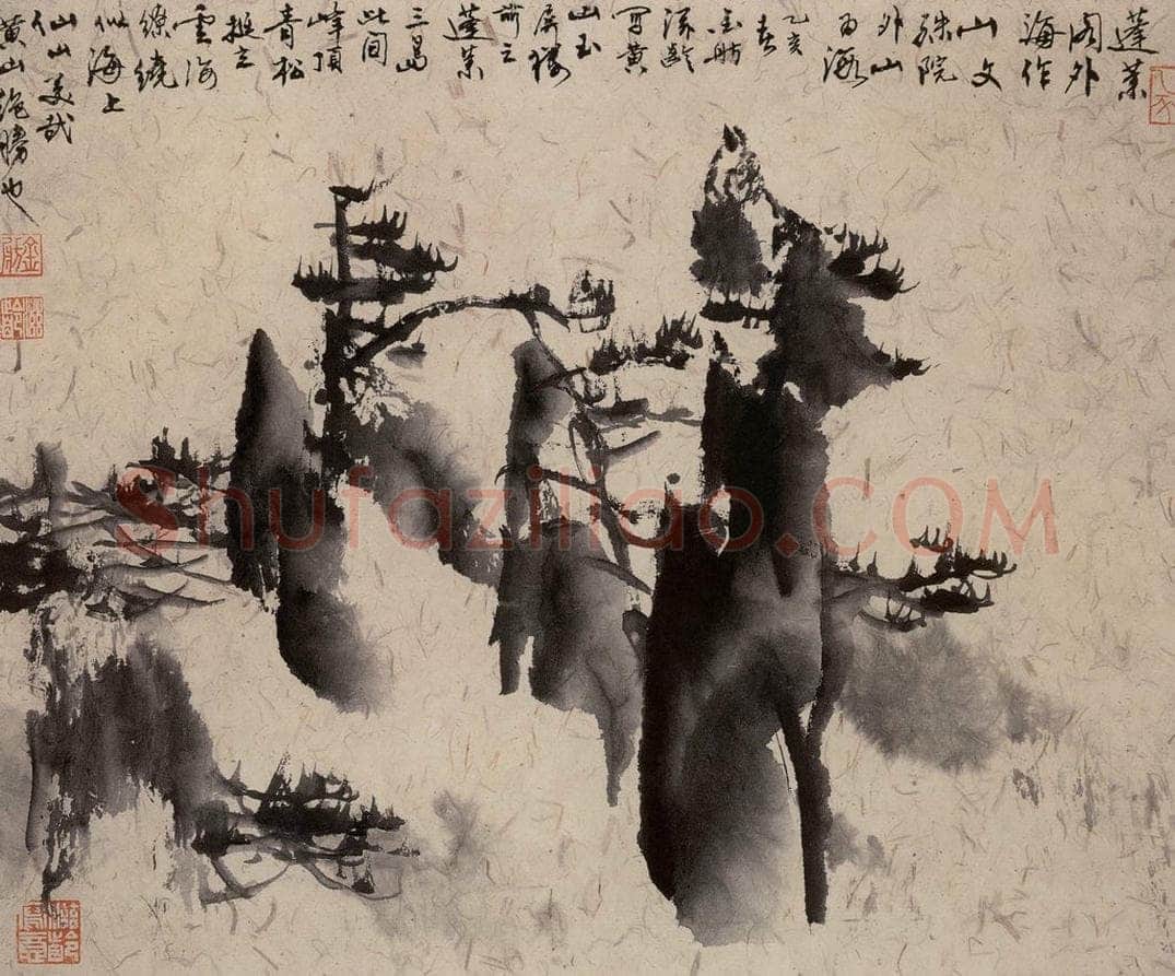 1995年 杜滋龄 《黄山蓬莱三岛》 书画作品