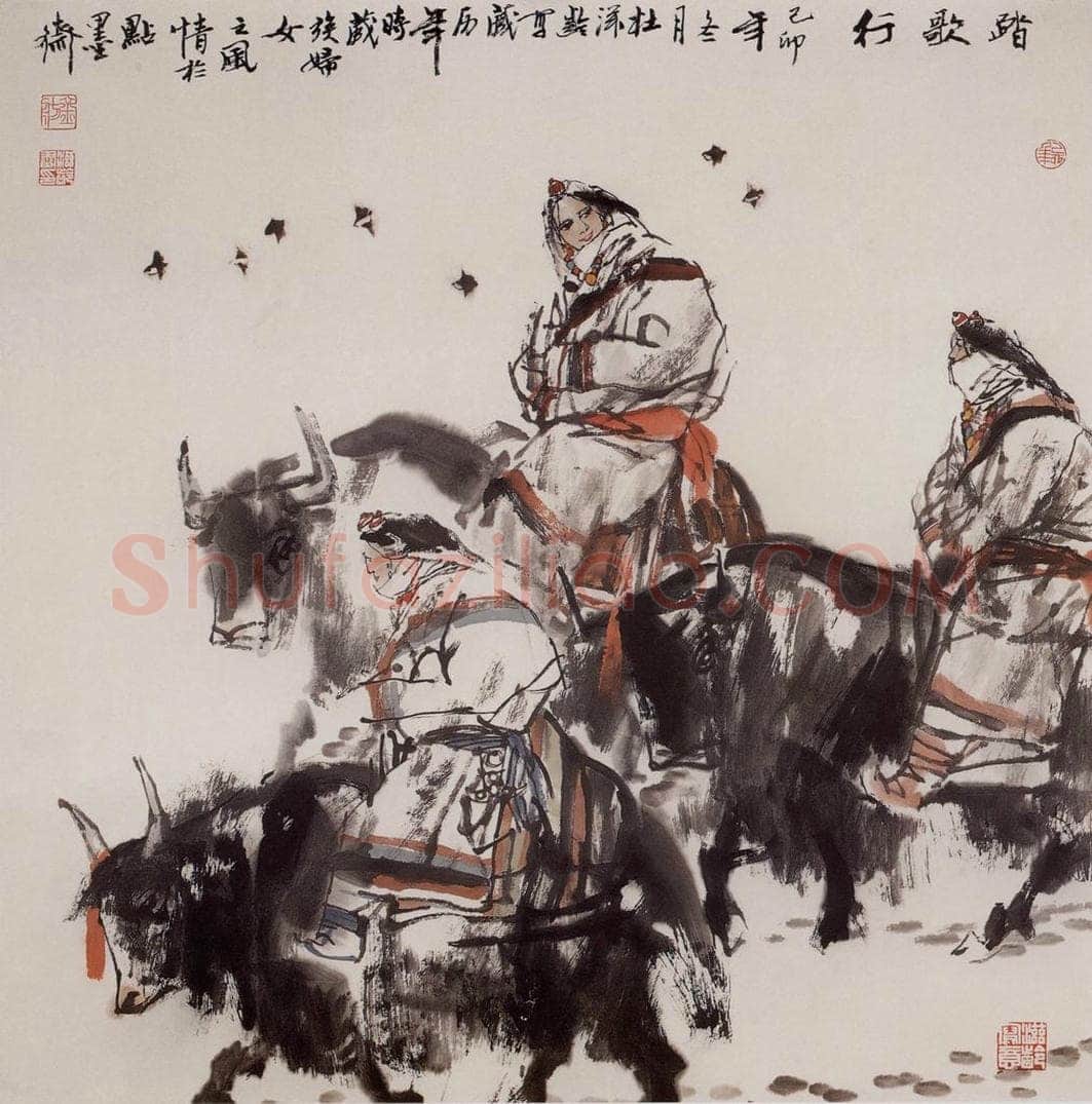 1995年 杜滋龄 《踏歌行》 书画作品