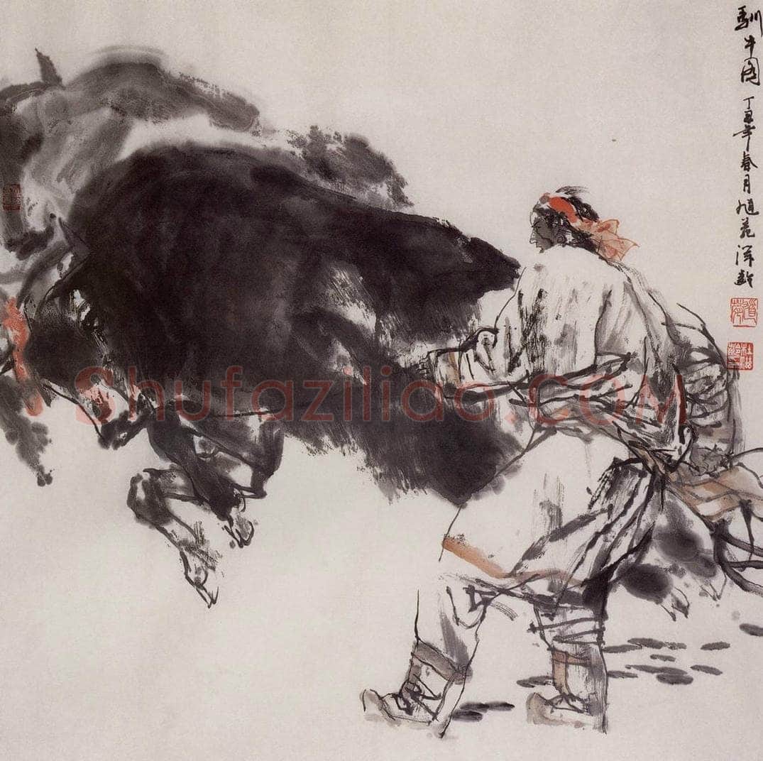 1995年 杜滋龄 《驯牛图》 书画作品