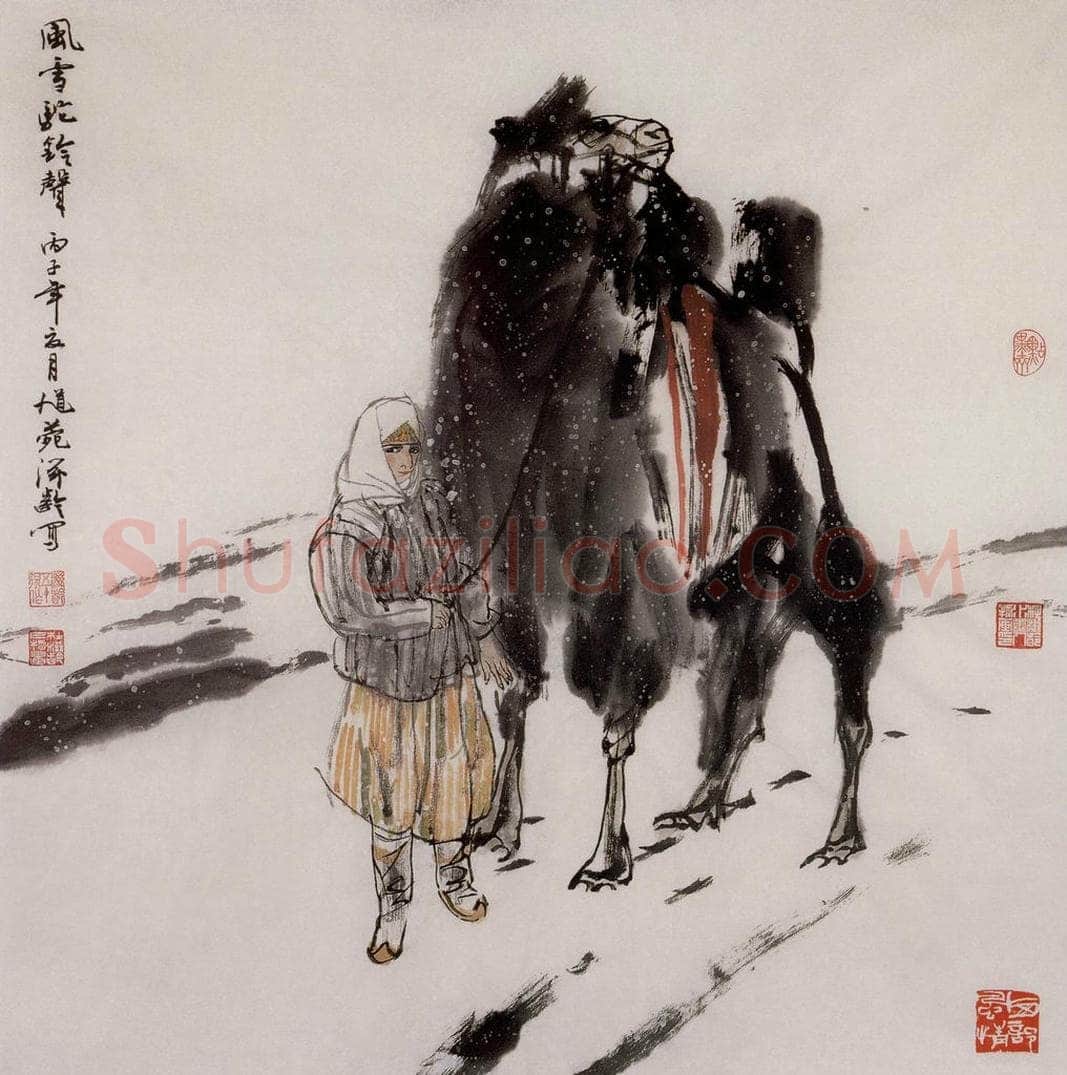 1996年 杜滋龄 《风雪驼铃声》 书画作品