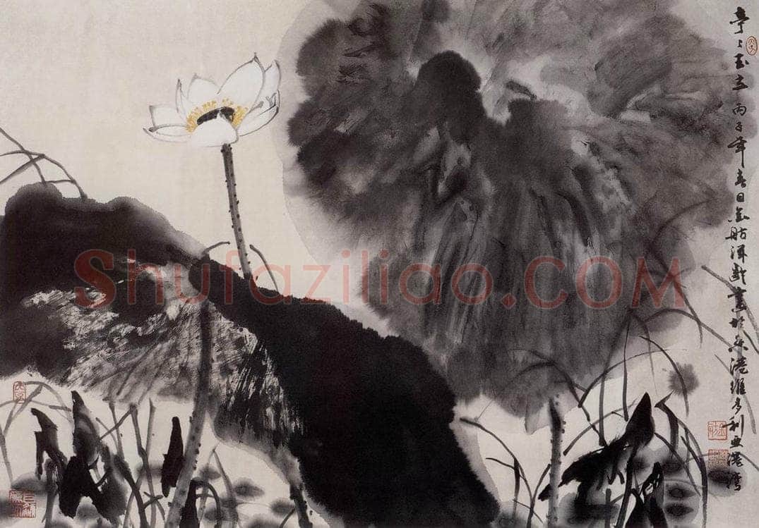 1996年 杜滋龄 《亭亭玉立》 书画作品