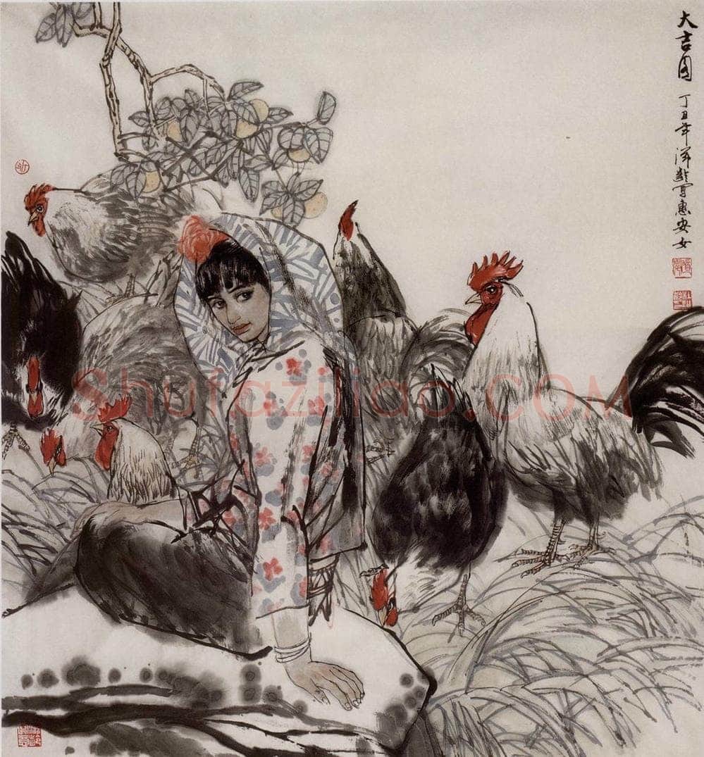 1997年 杜滋龄 《大吉图》 书画作品