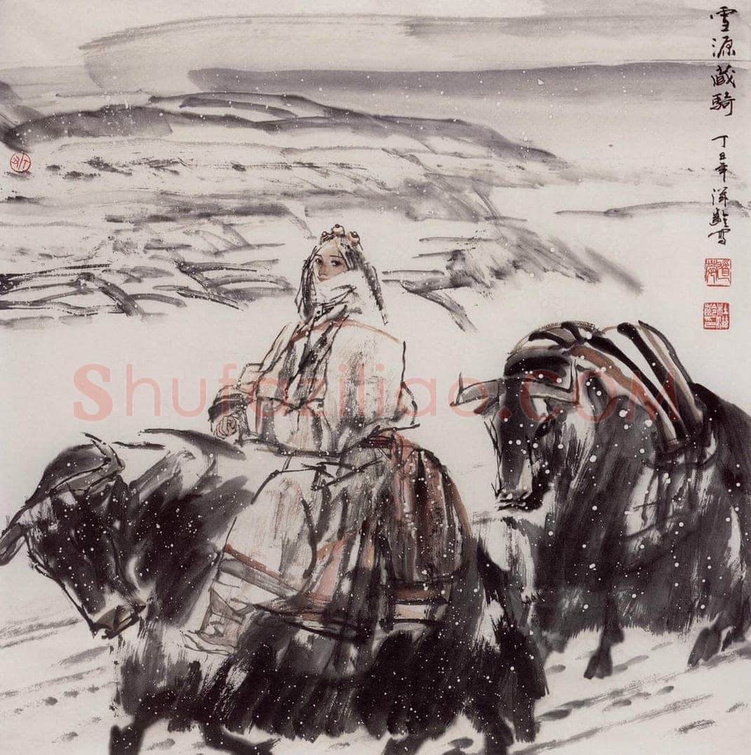 1997年 杜滋龄 《雪原藏骑》 书画作品