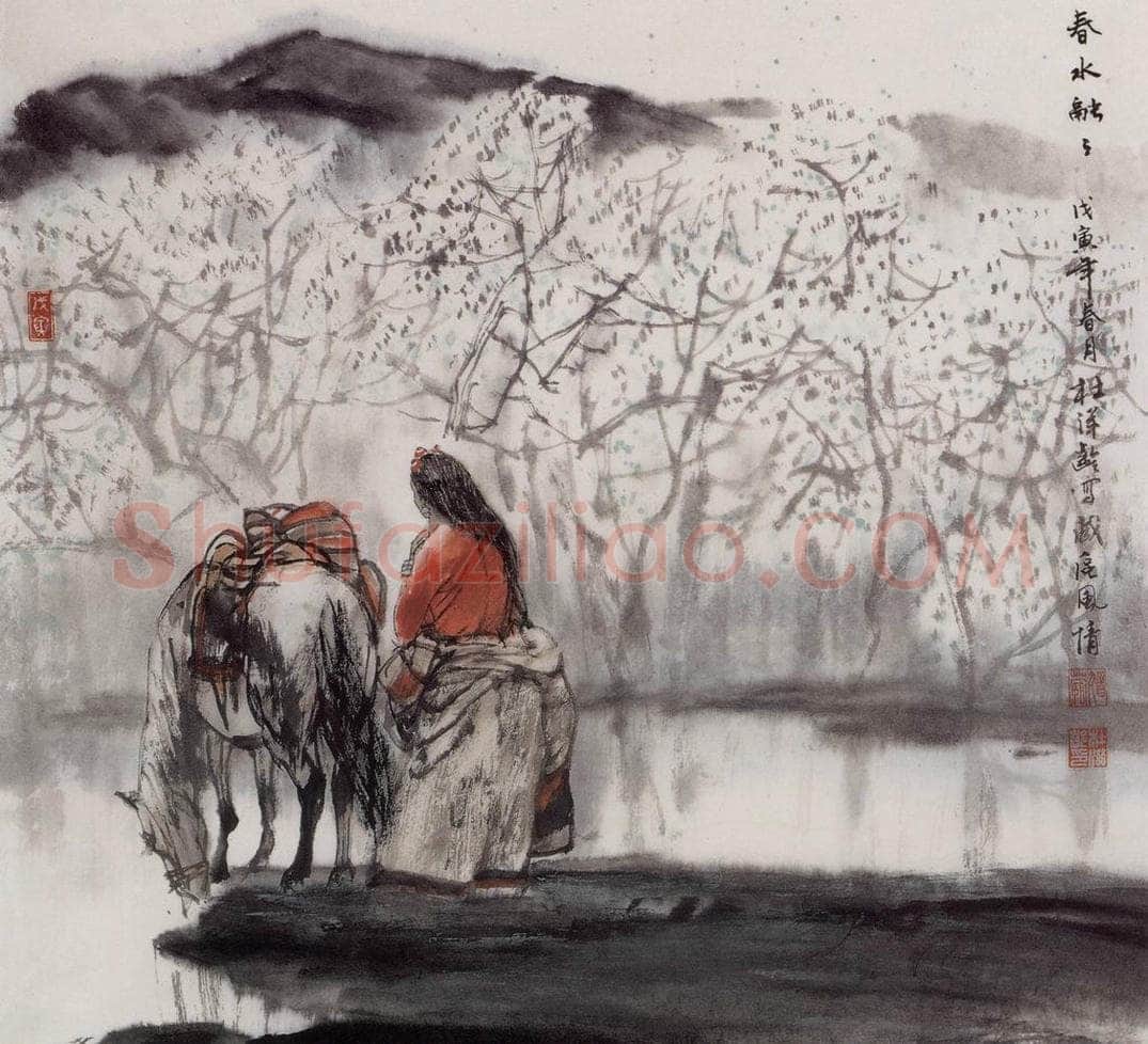 1998年 杜滋龄 《春水融融》 书画作品