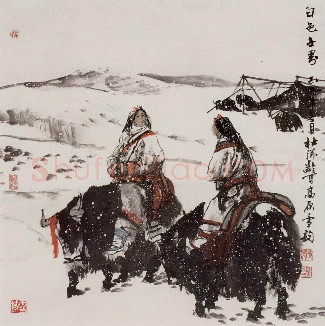 1998年 杜滋龄 《白色世界》 书画作品