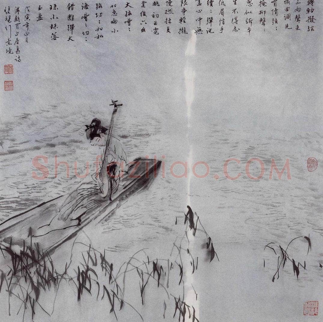 1998年 杜滋龄 白居易《琵琶行》诗意 书画作品