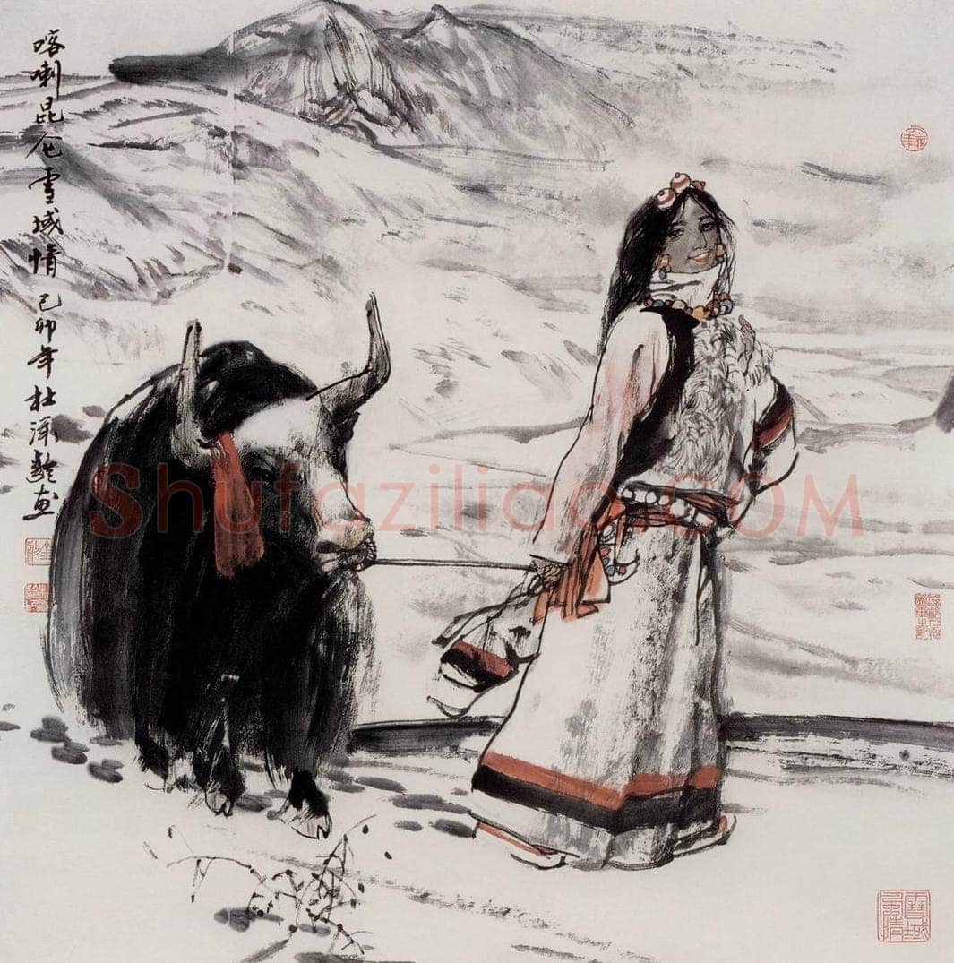 1999年 杜滋龄 《喀喇昆仑雪域情》 书画作品