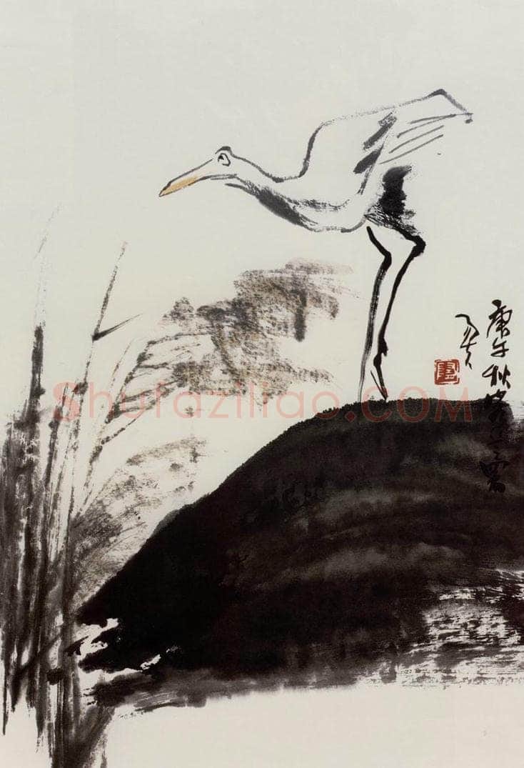 1990年 隋易夫 《水鸟》 书画作品