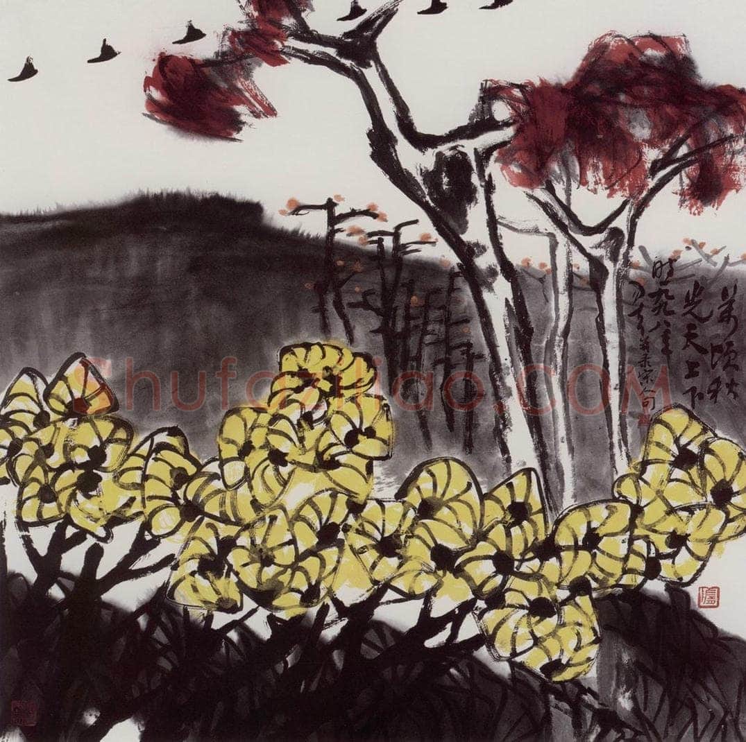 19998年 隋易夫 《万顷秋光天上下》 书画作品
