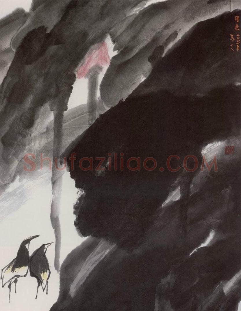 2001年 隋易夫 《月色》 书画作品