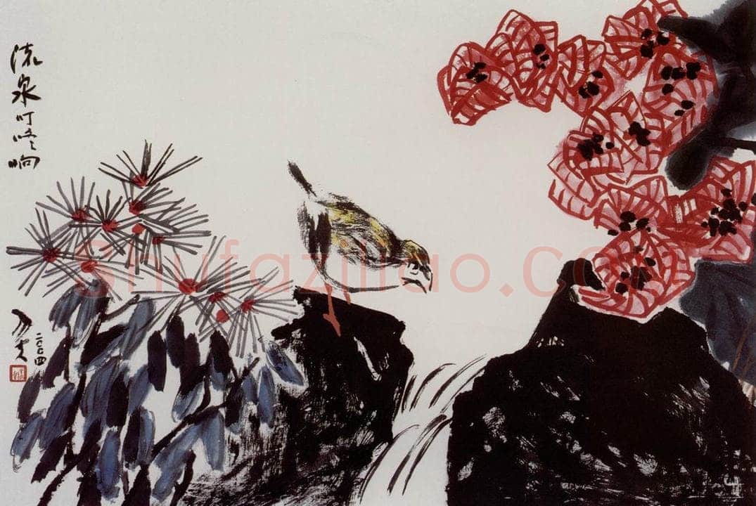 2004年 隋易夫 《流泉叮咚响》 书画作品