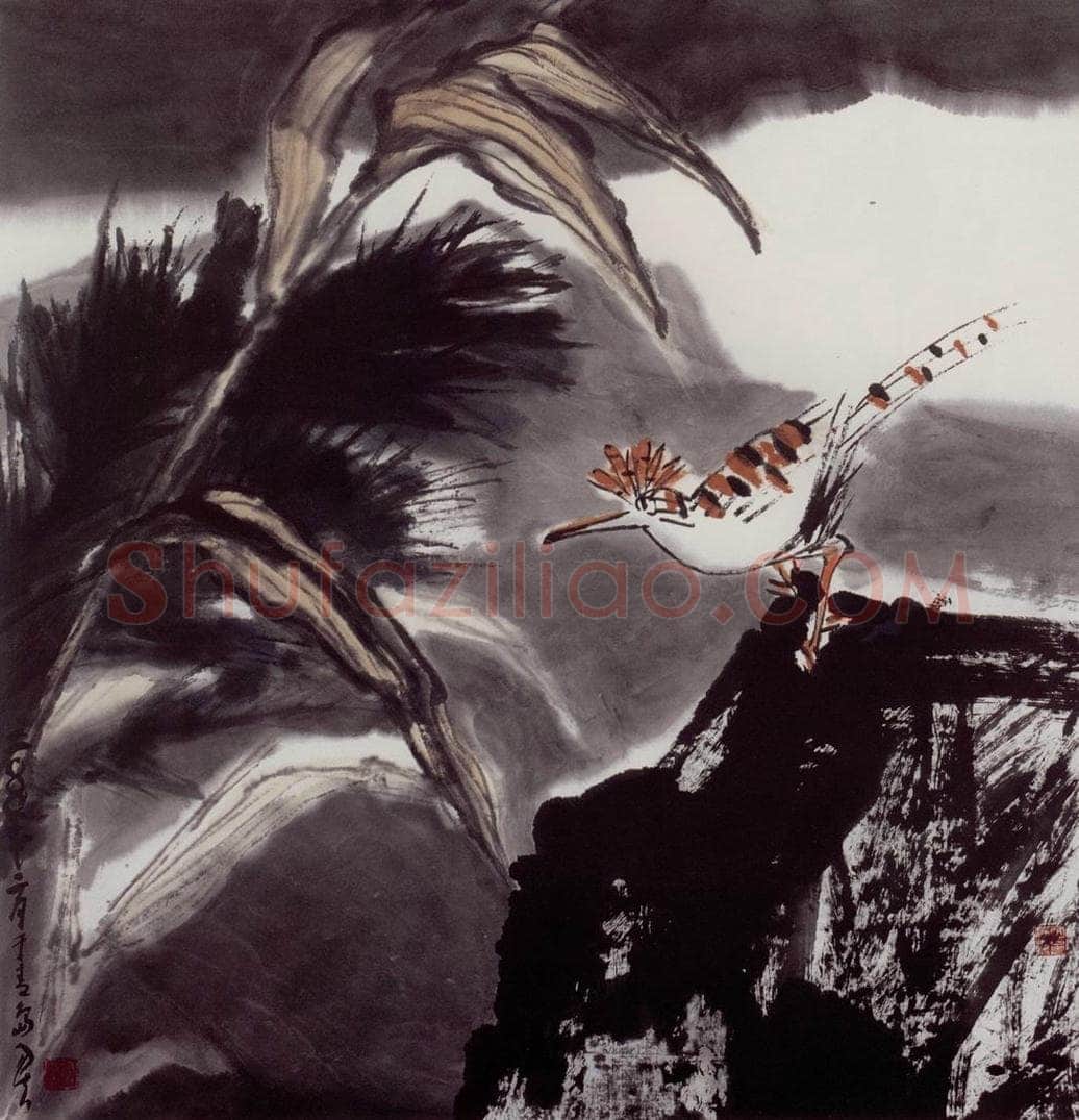 2002年 隋易夫 《暑往寒来》 书画作品