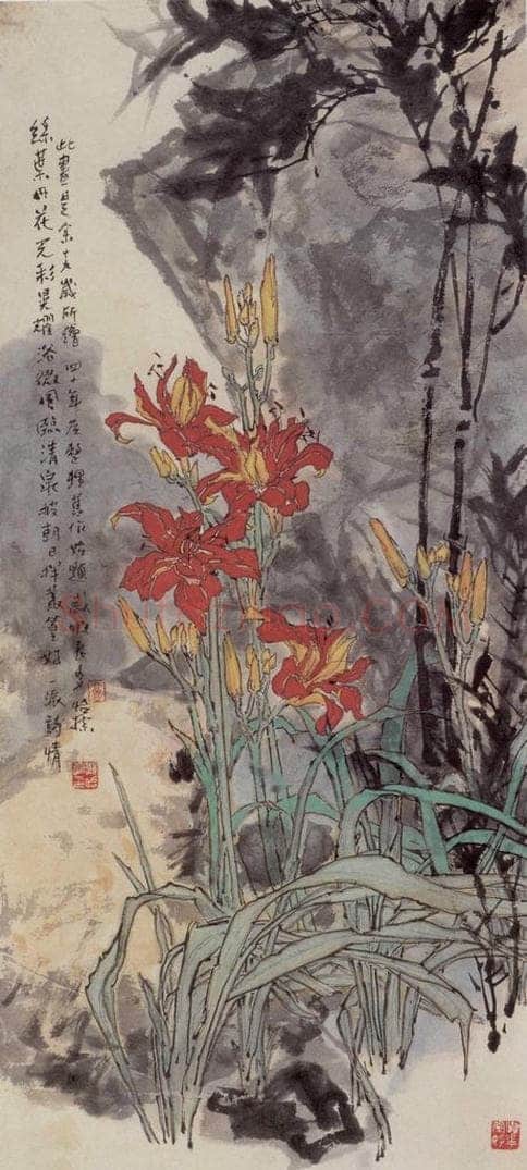 1959年 郭怡孮 《萱花竹石图》 书画作品