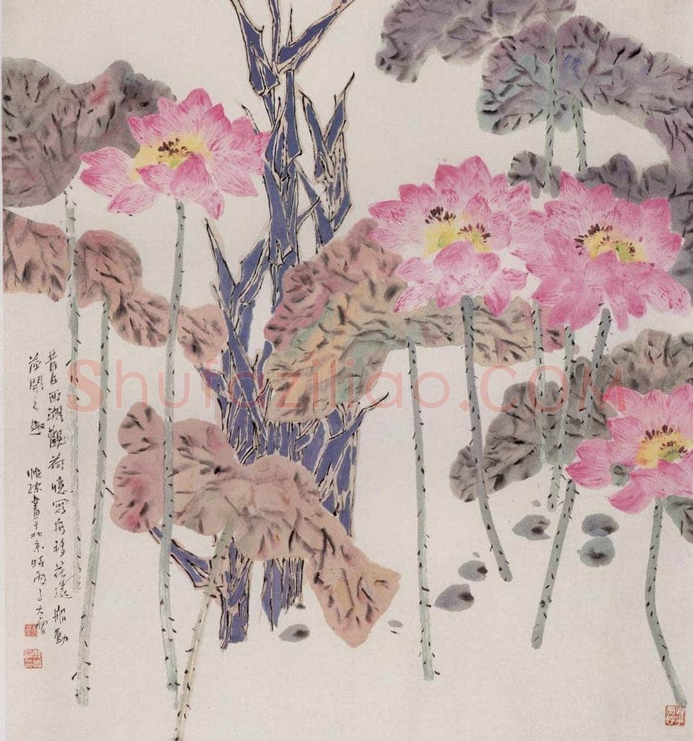 1996年 郭怡孮 《舟移花远》 书画作品