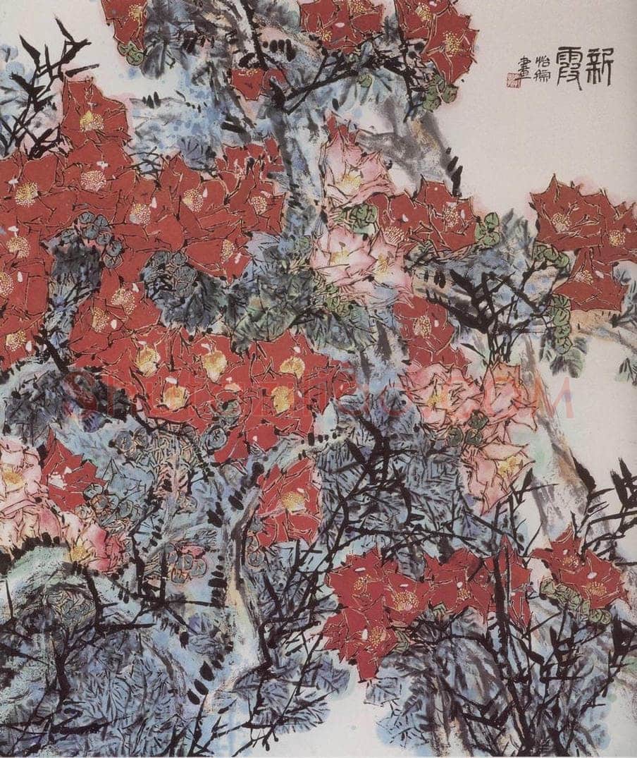  郭怡孮 《新霞》 书画作品