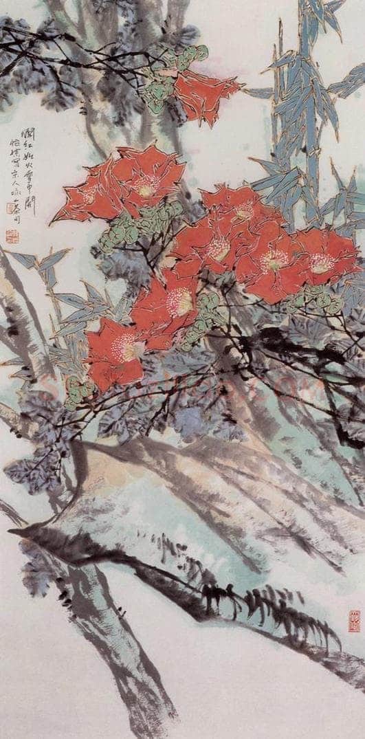 1997年 郭怡孮 《烂红如火雪中开》 书画作品