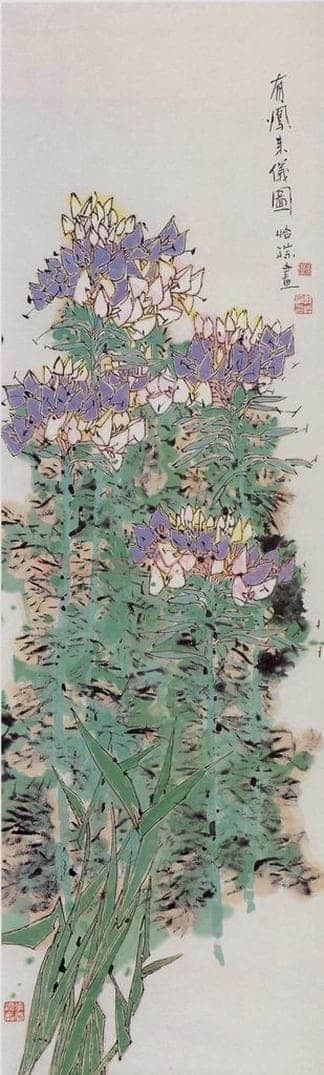 1999年 郭怡孮 《有凤来仪图》 书画作品