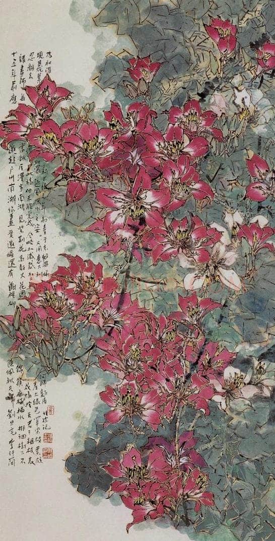 1986-2001年 郭怡孮 《紫荆似锦》 书画作品