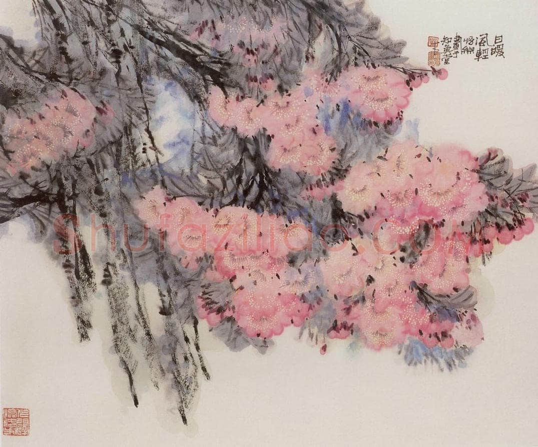 1986年 郭怡孮 《日暖风轻》 书画作品