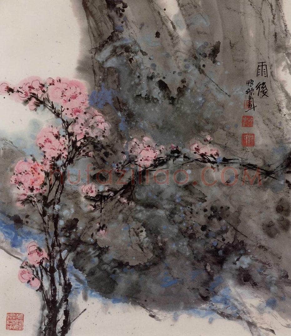 1987年 郭怡孮 《雨后》 书画作品