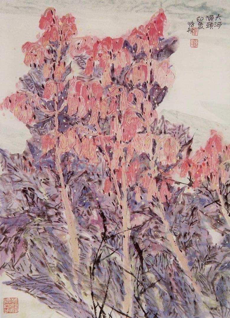 1989年 郭怡孮 《大河源头印象》 书画作品