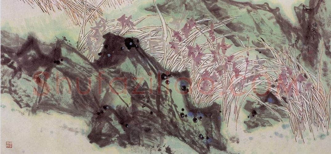1998年 郭怡孮 《细雨微风花撩人》 书画作品
