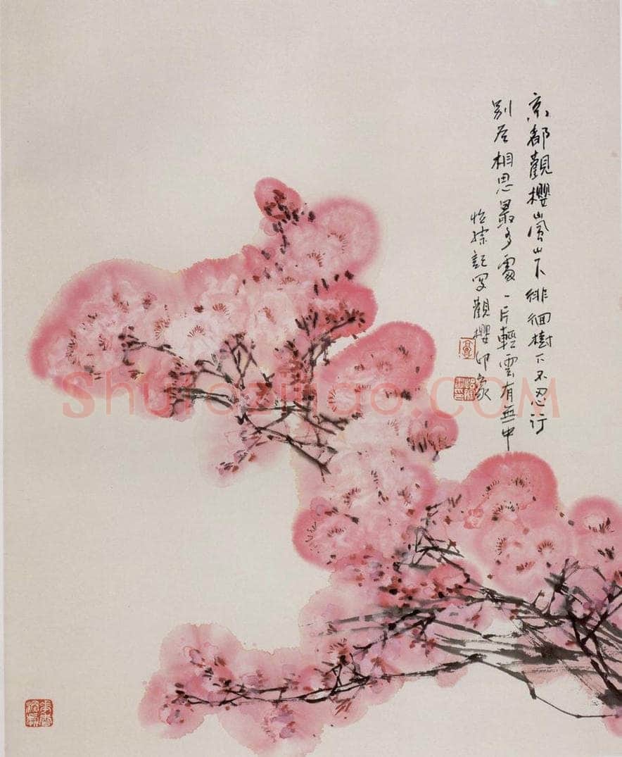 1992年 郭怡孮 《一片轻云有无中》 书画作品