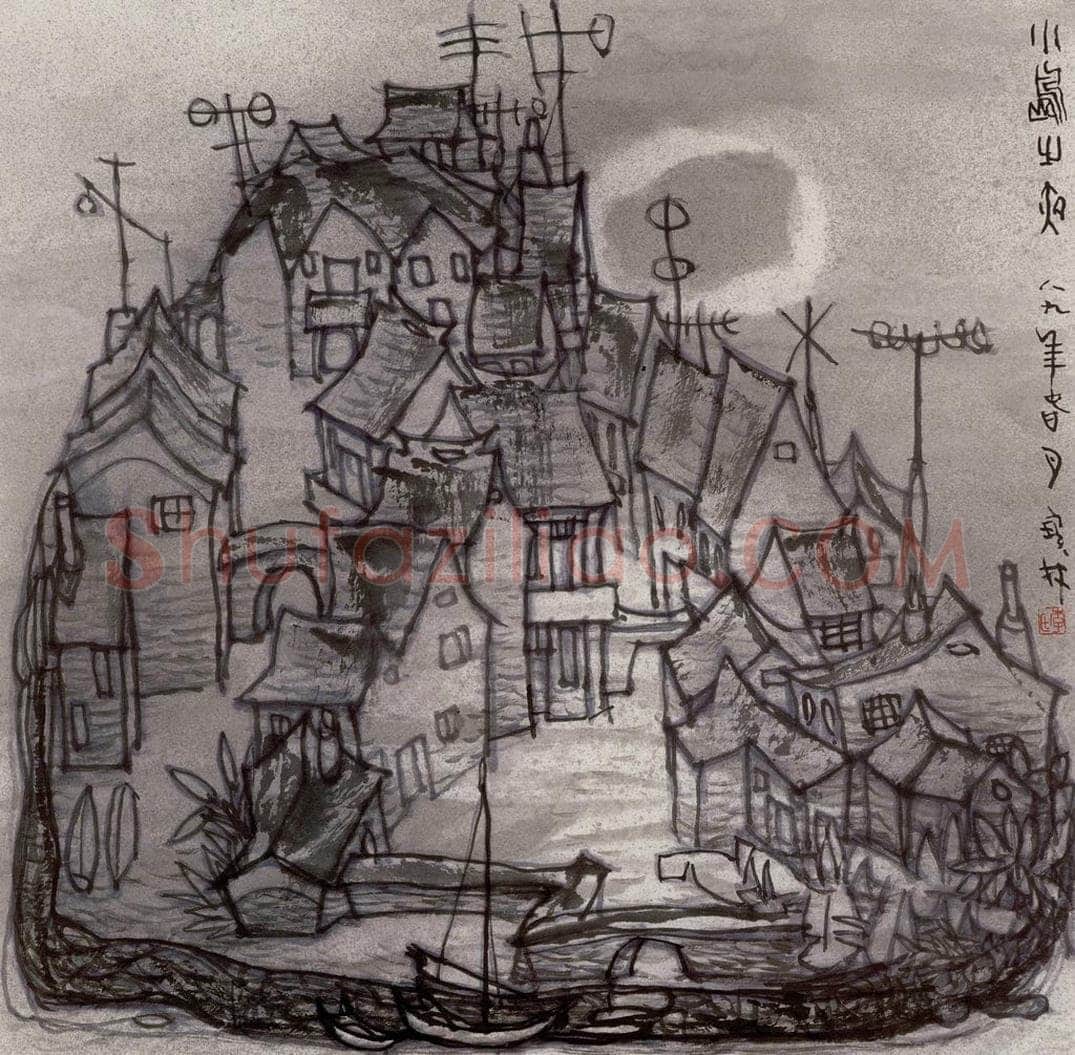 1983年 李宝林 《小岛之夜》 书画作品