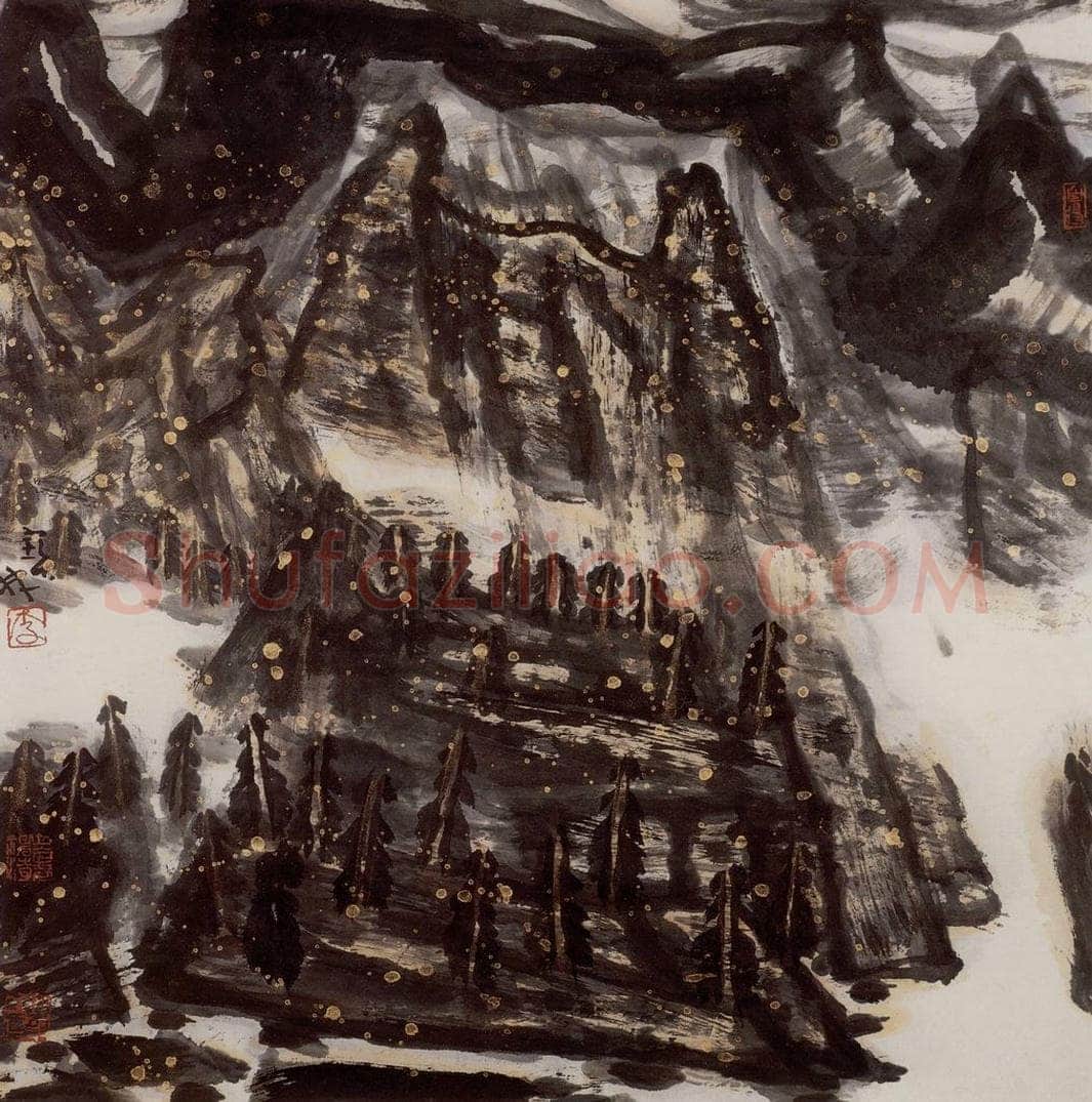 2004年 李宝林 《涌动的大山》 书画作品