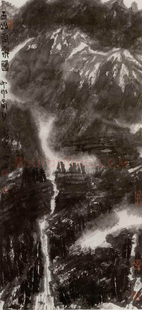2004年 李宝林 《水墨疆山》 书画作品