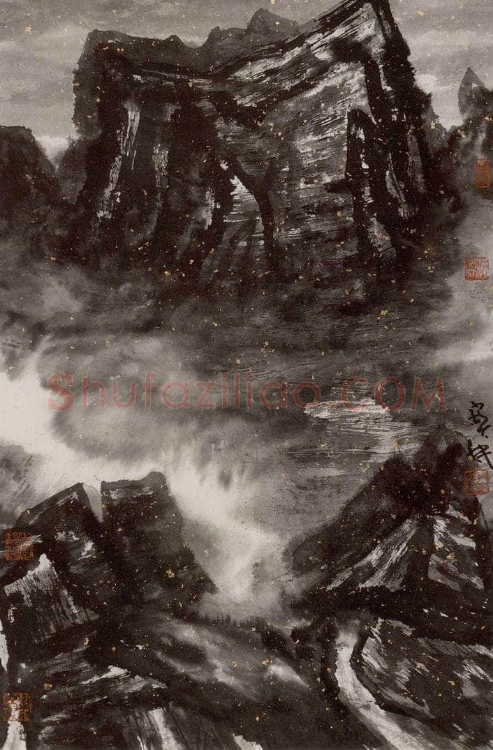 2004年 李宝林 《水墨实验》 书画作品