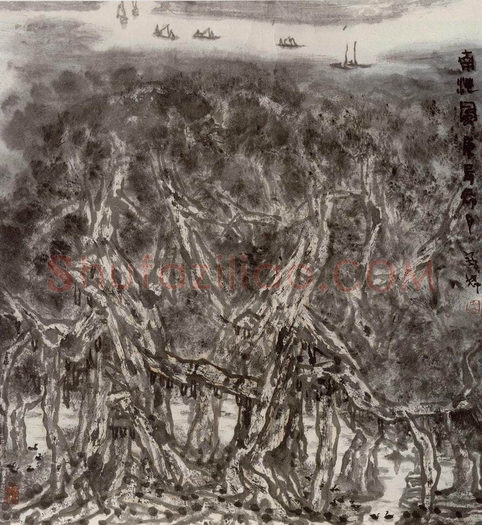1989年 李宝林 《南海风》 书画作品