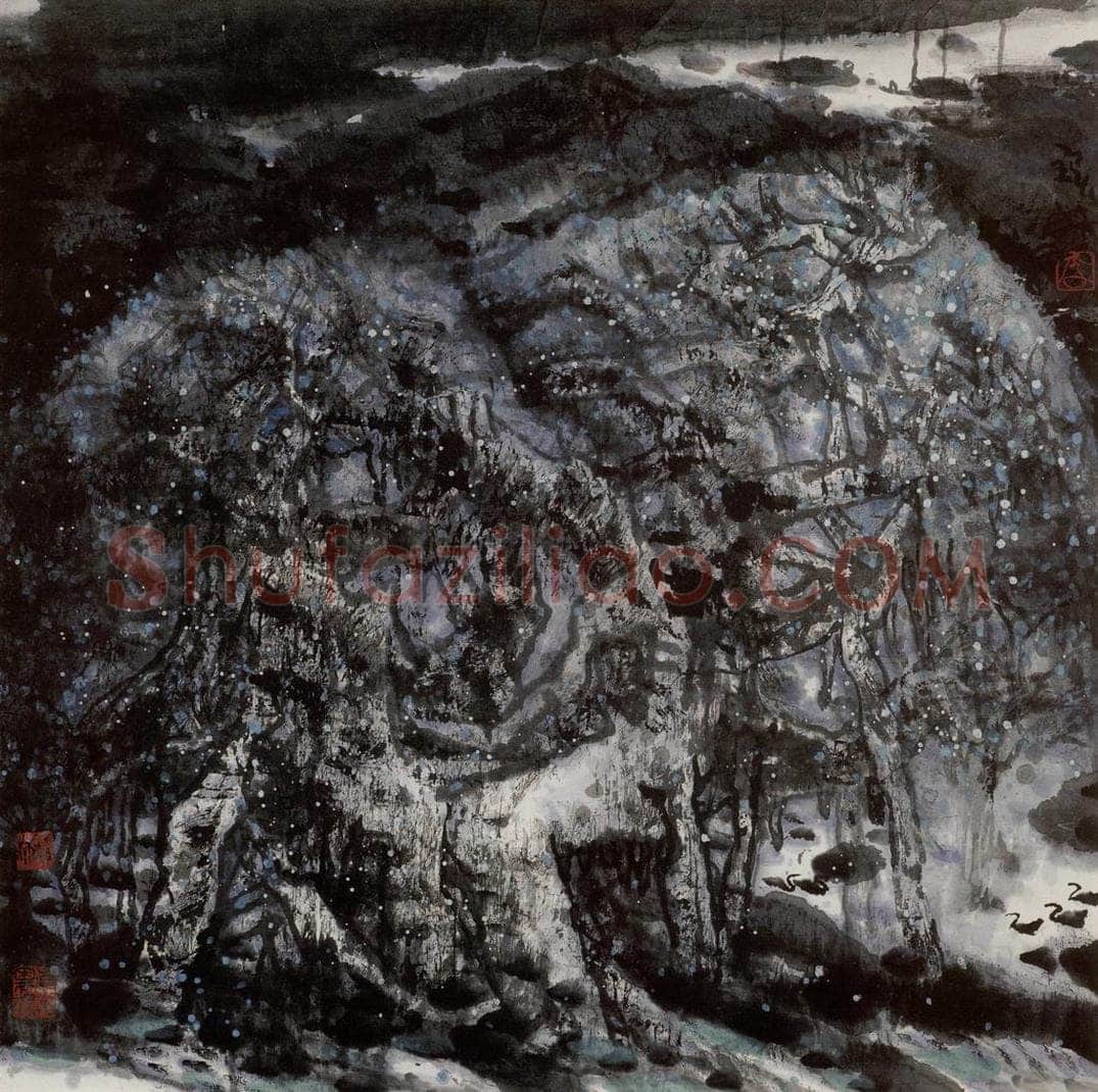 1992年 李宝林 《古榕春晓》 书画作品