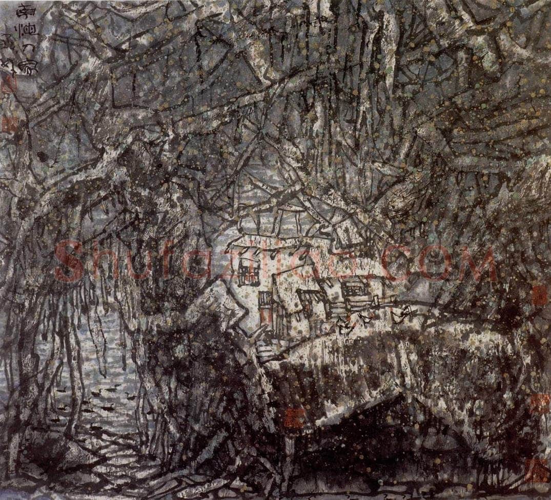 1990年 李宝林 《南海人家》 书画作品