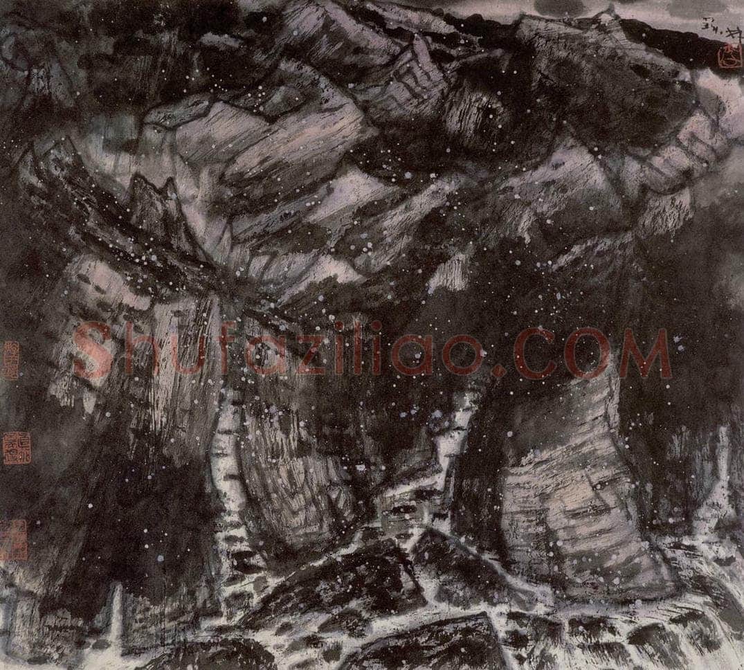 1994年 李宝林 《万壑清音图》 书画作品