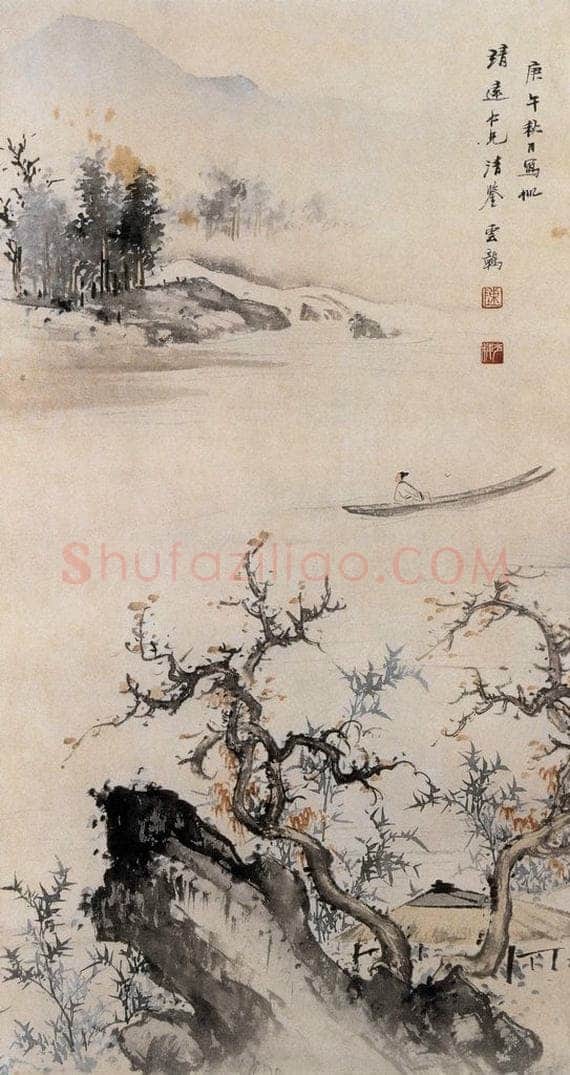 近现代 陈少梅 《秋日轻舟》 书画作品