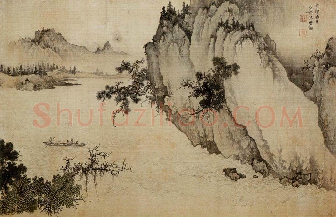 近现代 陈少梅 《赤壁游》 书画作品