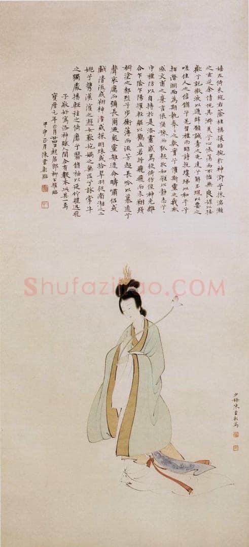 近现代 陈少梅 《洛神》 书画作品