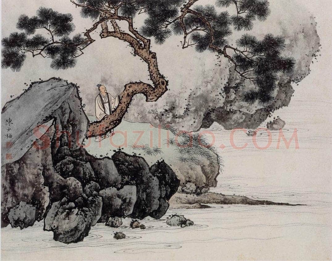 近现代 陈少梅 《少梅绝诣册》 书画作品