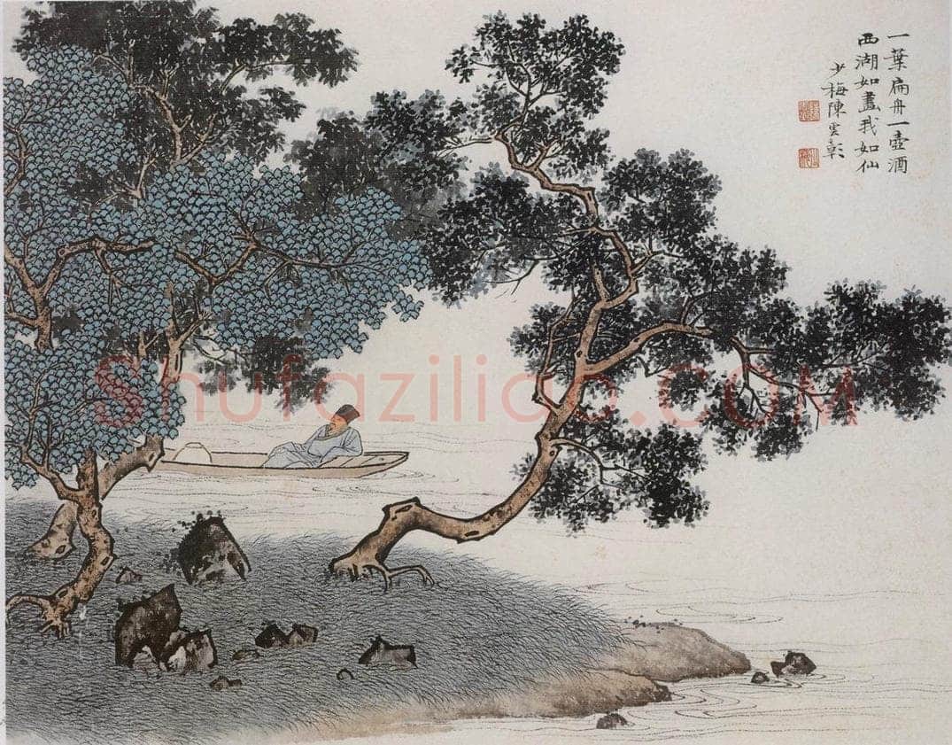 近现代 陈少梅 《少梅绝诣册》 书画作品