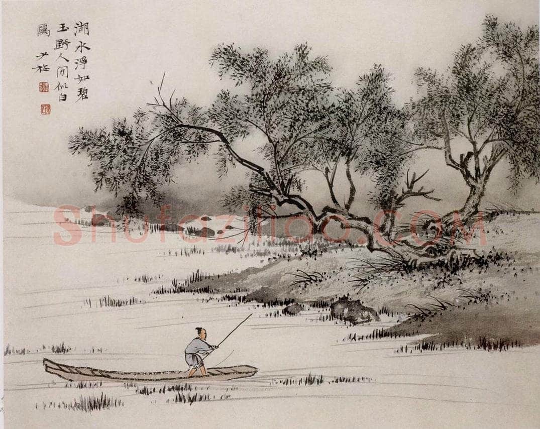 近现代 陈少梅 《少梅绝诣册》 书画作品