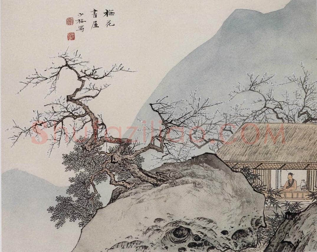 近现代 陈少梅 《少梅绝诣册》 书画作品