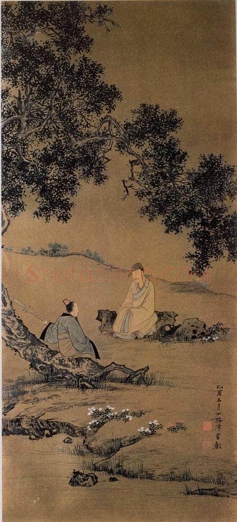 近现代 陈少梅 《高士条屏》 书画作品