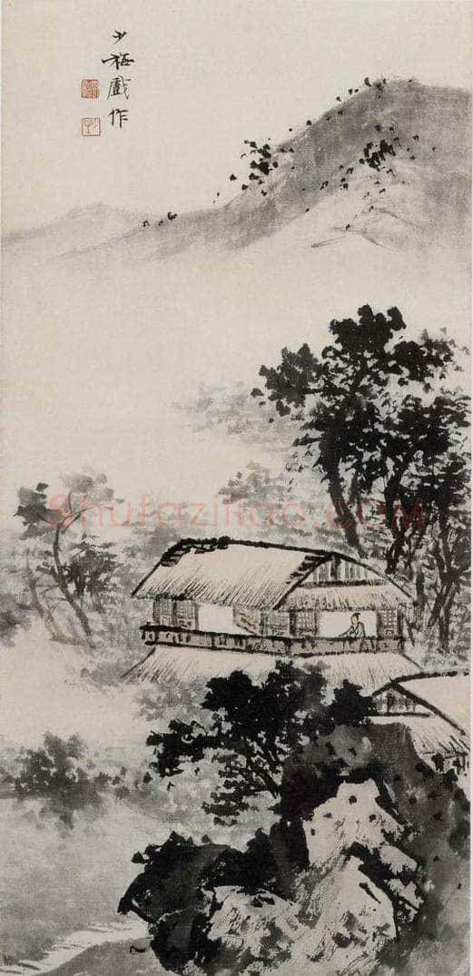 近现代 陈少梅 《山窗读易》 书画作品