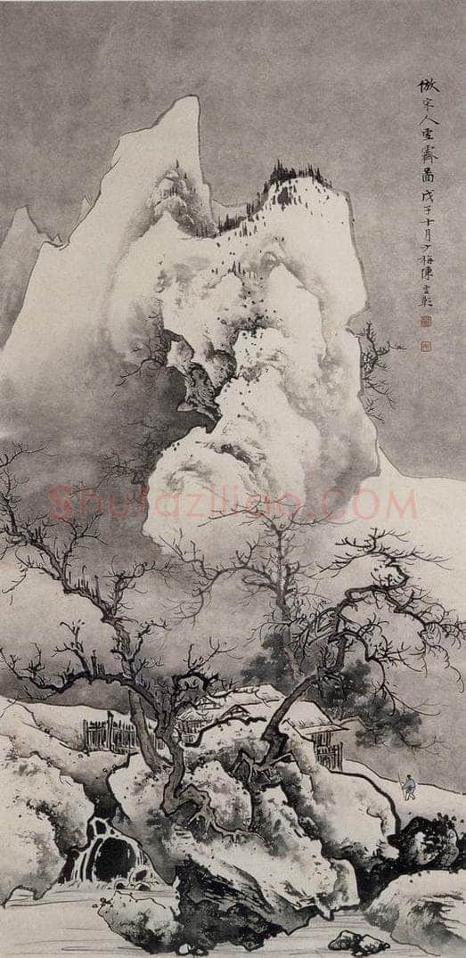 近现代 陈少梅 《雪霁图》 书画作品